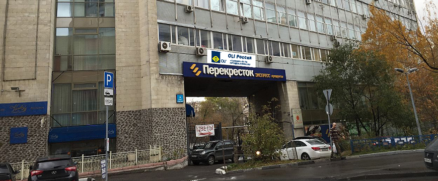 OLI Vibra RU offices